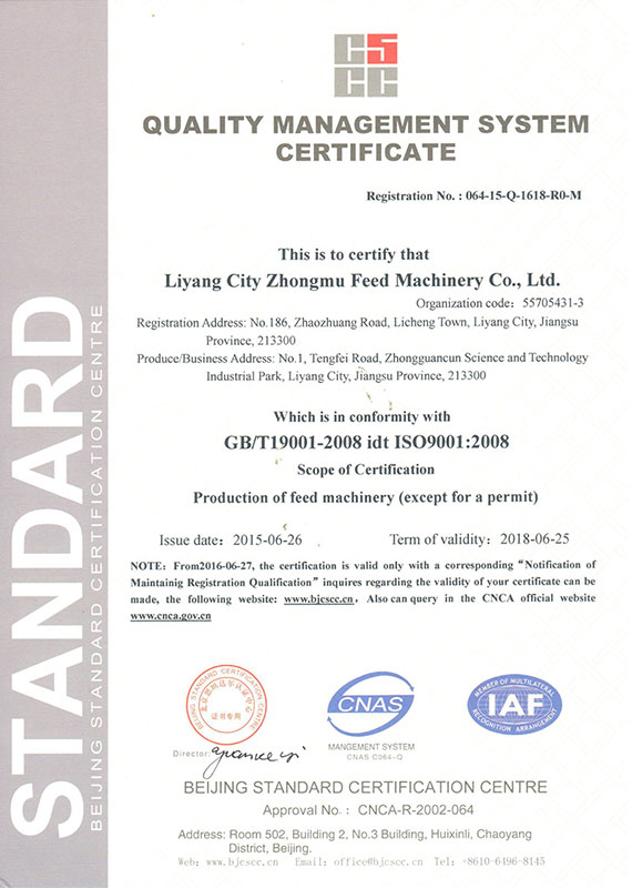 ISO9001英文